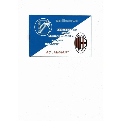 FC Vitosha v AC Milan European Cup Football Programme 1988/89