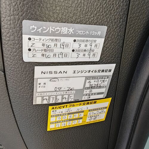 Nissan Cube 1.5i 2016