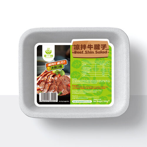 Beef Shin Salad 凉拌牛腱子