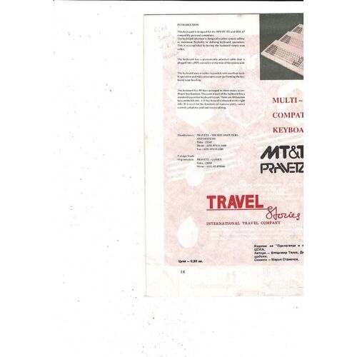 CSKA Sofia v KA Akureyri European Cup Football Programme 1990/91