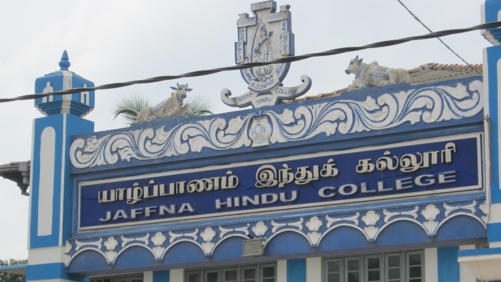 வெற்றி ஈட்டிய உயர்தர பரீட்சை பெறுபேறுகள்