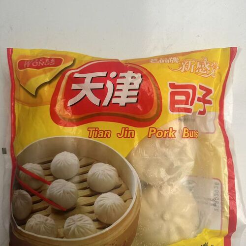 Tianjin Buns 天津包子 500g