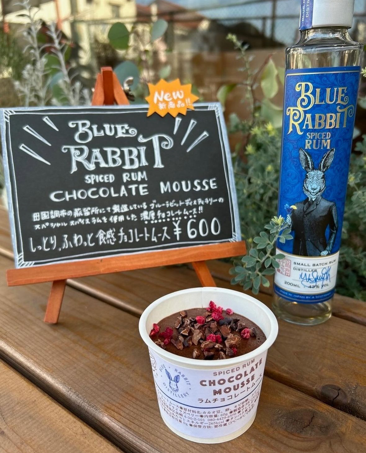 Blue Rabbit Distillery | Craft Gin Distillery in Tokyo | Private