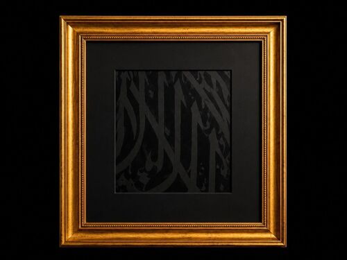 Kiswah Frame 2