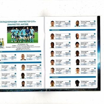 Dynamo Kiev v Manchester City Champions League Football Programme 2015/16