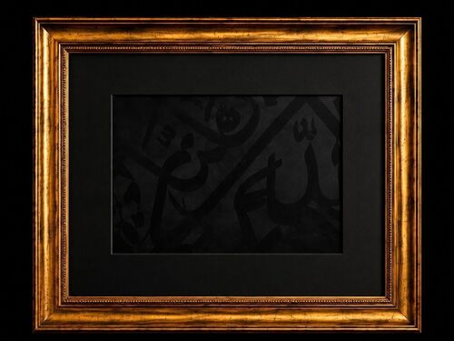 Kiswah Frame 1
