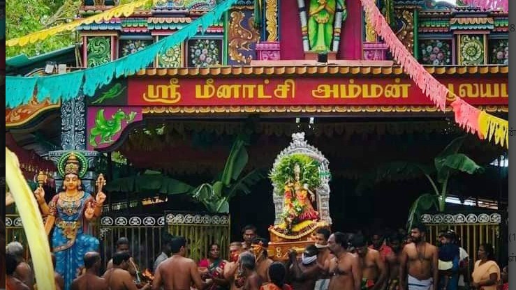 வரலாற்றில் முதல் தடவையாக மடத்தடி மீனாட்சி அம்மன் ஆலயத்தில் ஆடிப்பூர விழா
