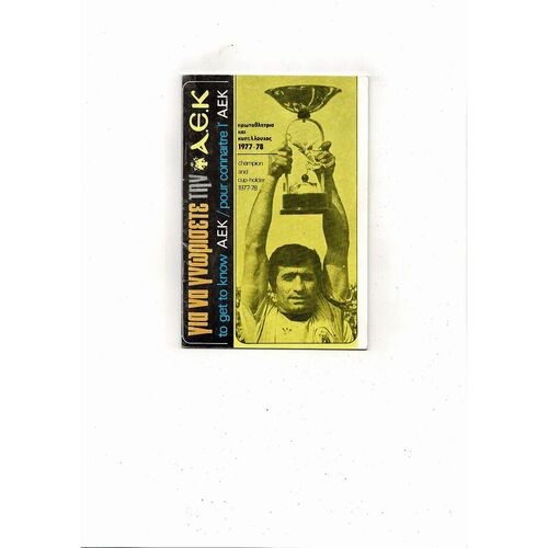European General League Football Programmes