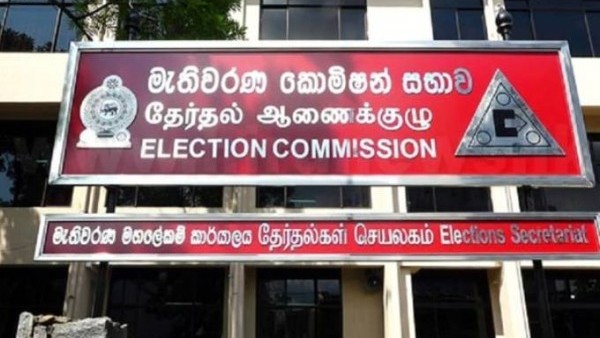 செப். 21 ஆம் திகதி ஜனாதிபதி தேர்தல் - ஓகஸ்ட் 15இல் வேட்புமனு