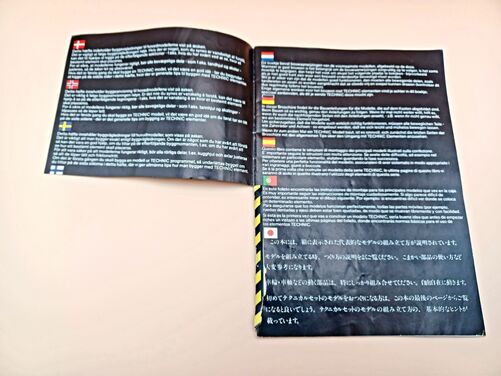 Lego® Technic (Vintage) Dune Buggy/Desert Racer