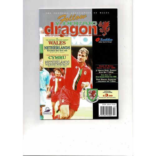 1996 Wales v Holland World Cup Football Programme @ Cardiff City