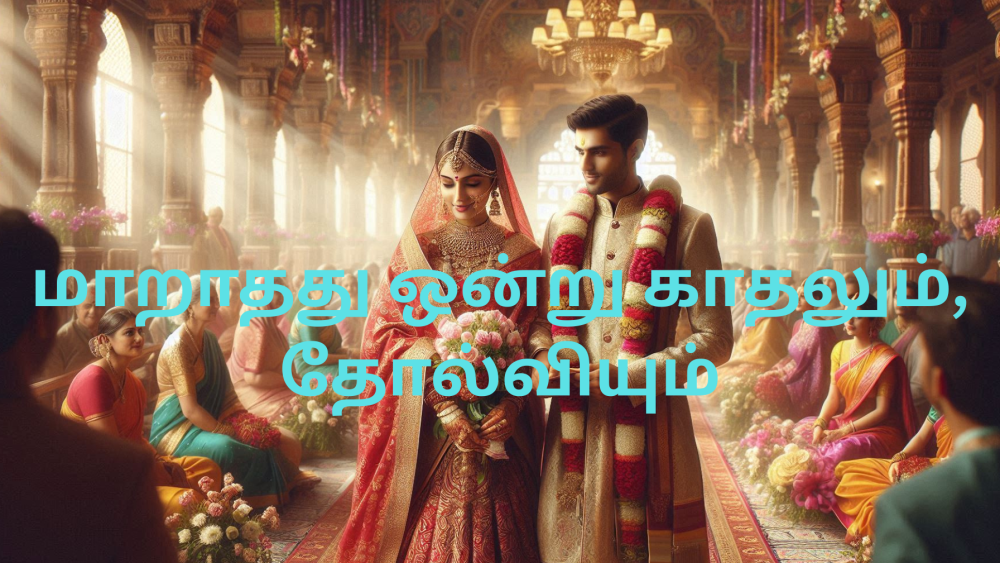 Mahanadhi - மகாநதி - 03.06.2026 | Thaenaaram |  Tamil Obituary Notices | Remembrance Notices | Tamil Death Notices
