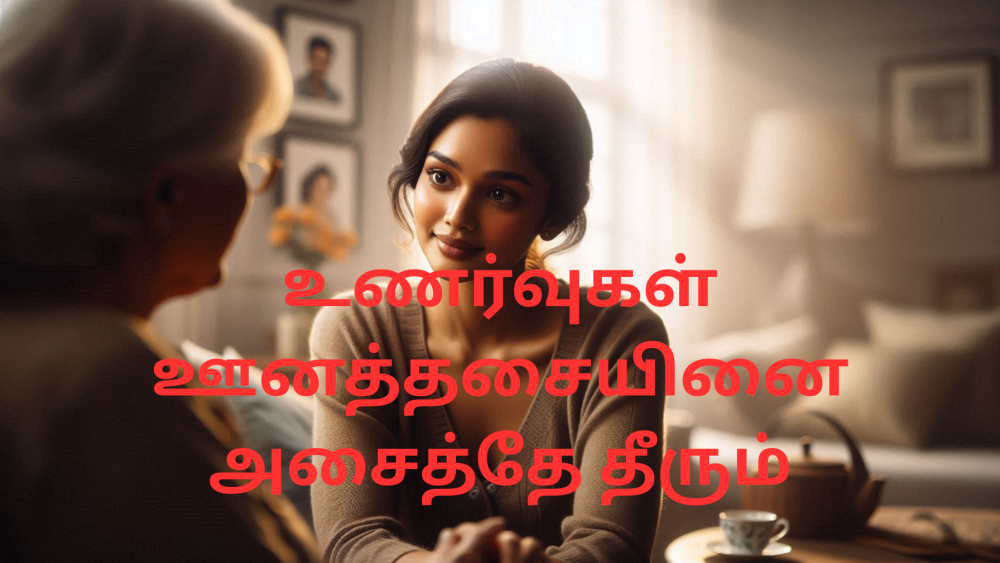 Mahanadhi - மகாநதி - 21.05.2026 | Thaenaaram |  Tamil Obituary Notices | Remembrance Notices | Tamil Death Notices