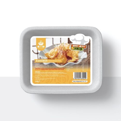 Sweet and Sour Pork 东北老式锅包肉