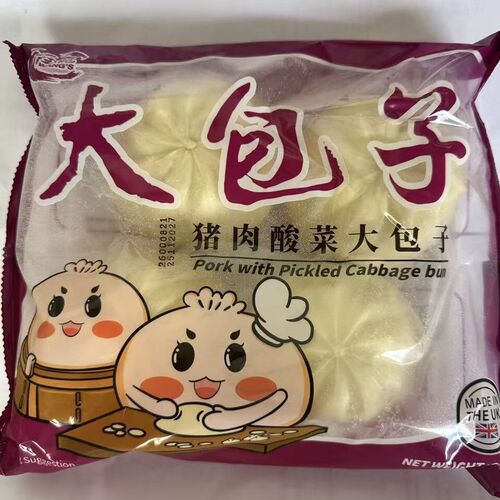 Pork with Pickled Cabbage Buns 猪肉酸菜大包子 600g
