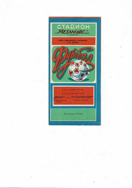 More Football Programmes being listed today