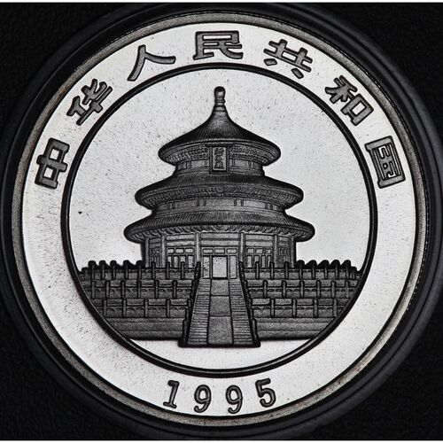 Rare vintage 1995 silver panda 1oz bullion coin