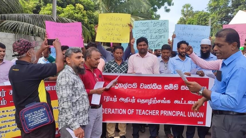 அதிபர், ஆசிரியர்கள் கல்முனையில் பாரிய ஆர்ப்பாட்டம்