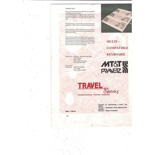 CSKA Sofia v KA Akureyri European Cup Football Programme 1990/91