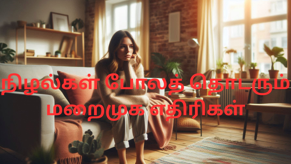 Varisu - வாரிசு - 18.06.2026 | Thaenaaram |  Tamil Obituary Notices | Remembrance Notices | Tamil Death Notices
