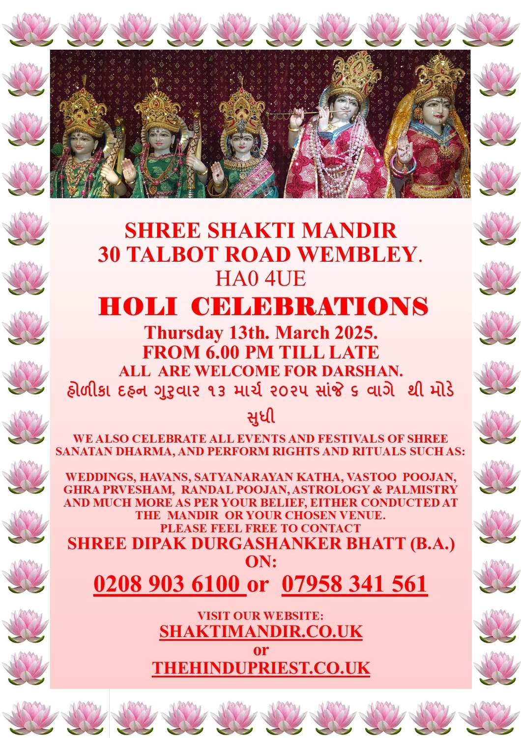 HOLI CELEBTATION 2025