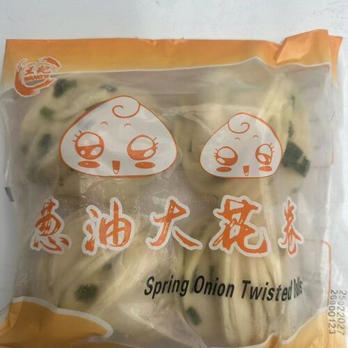 Flower Rolls with Spring Onion 葱油大花卷 500g