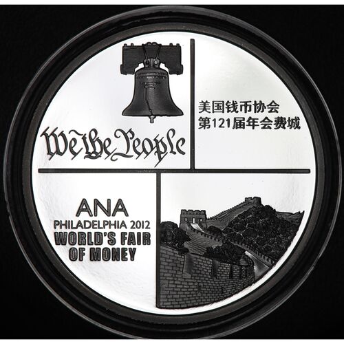 2012 silver proof 1 ounce Panda coin