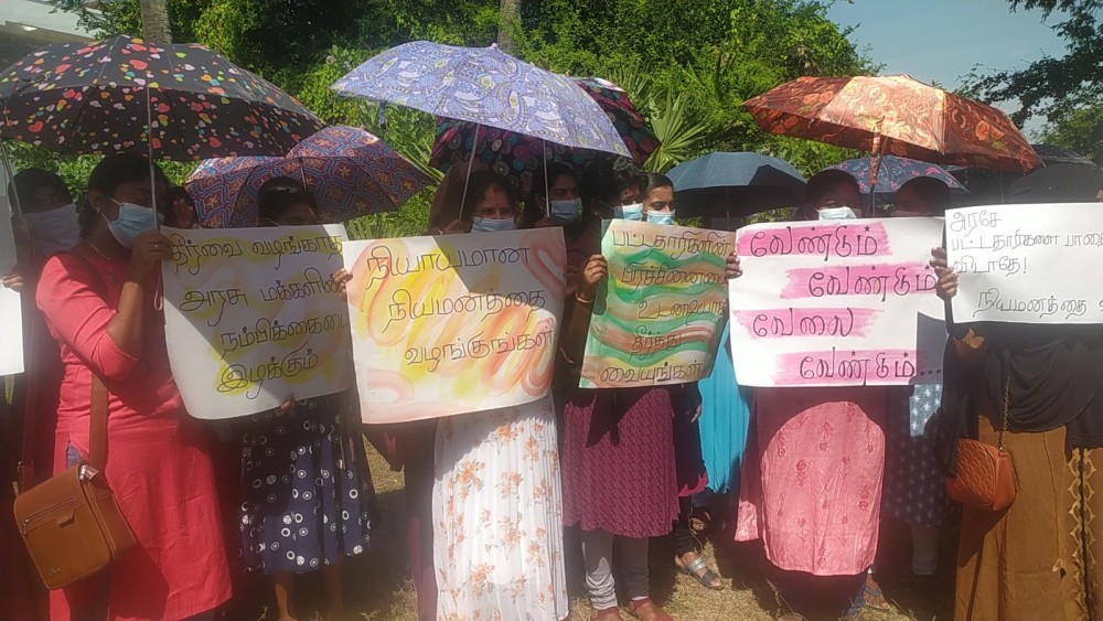 வேலையற்ற பட்டதாரிகள் போராட்டம்