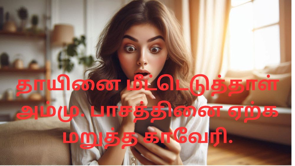 Mahanadhi - மகாநதி - 05.06.2026 | Thaenaaram |  Tamil Obituary Notices | Remembrance Notices | Tamil Death Notices