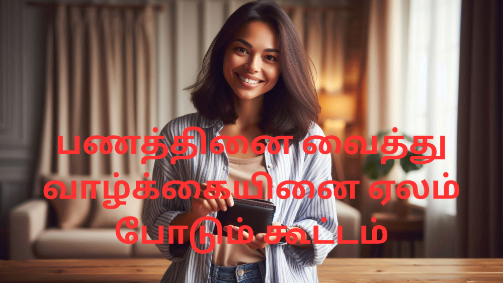 Varisu - வாரிசு - 09.06.2026 | Thaenaaram |  Tamil Obituary Notices | Remembrance Notices | Tamil Death Notices