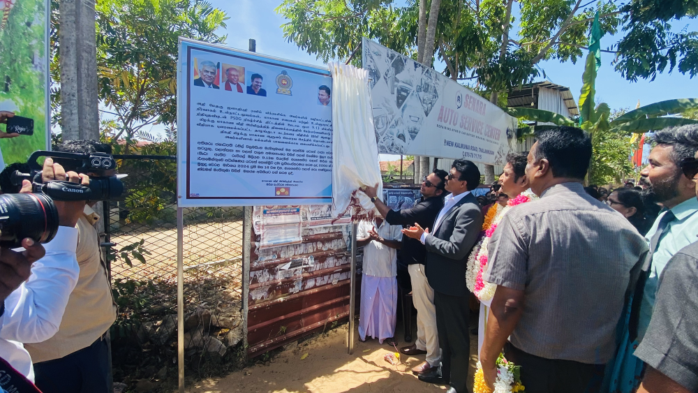 பொது வேட்பாளர் வெற்றி பெற அனைவரின் ஆதரவும் அவசியம்