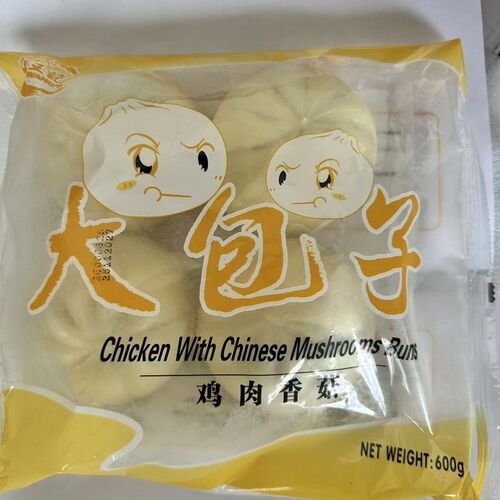 Chicken with Chinese Mushroom Buns 鸡肉香菇大包子 600g