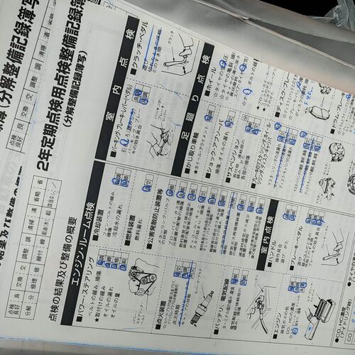 MITSHUBISHI Pajero Shogun 3.8 V6 2012 - Petrol Euro5 Ulez Compliant