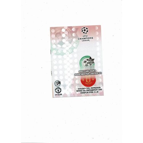 Maccabi Haifa v Manchester United Champions League Football Programme 2002/03