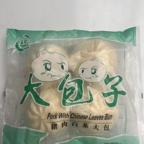 Pork with Chinese Leaf buns 猪肉白菜大包子 600g