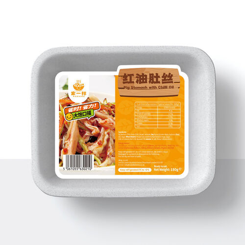 Pig Stomach with Chilli Oil 红油肚丝