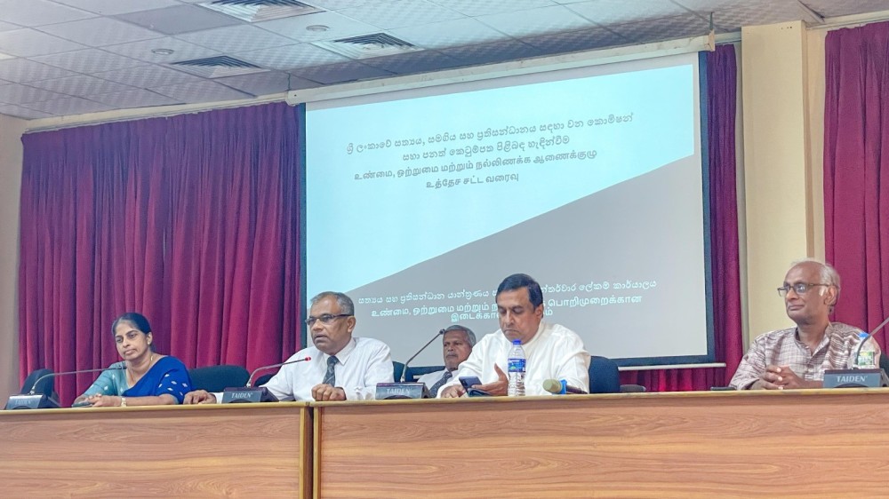 உண்மை மற்றும் நல்லிணக்கப் பொறிமுறைக்கான இடைக்கால செயலகம் 