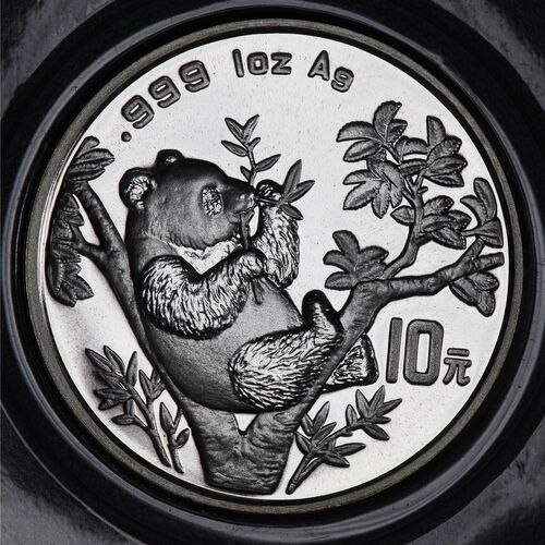 Rare vintage 1995 silver panda 1oz bullion coin