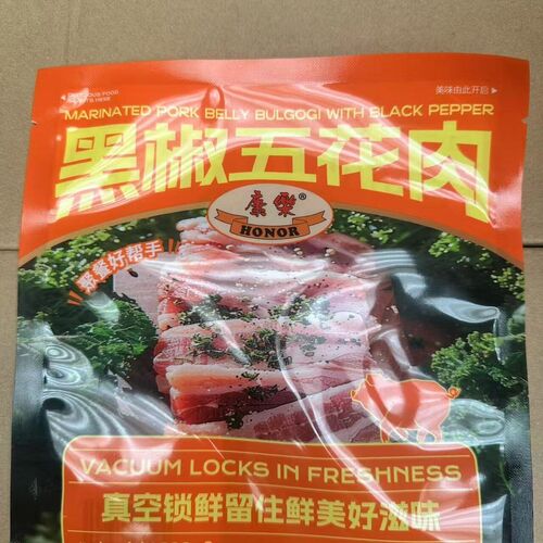 Marinated Pork Belly Bulgogi With Black Pepper 黑椒五花肉 200g