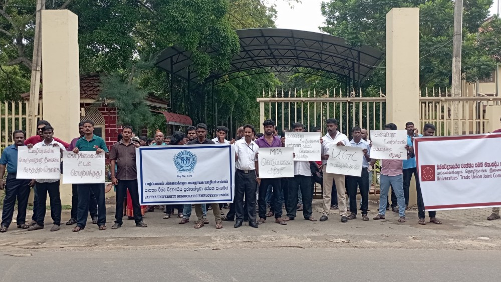 யாழ். பல்கலை ஊழியர் சம்பள உயர்வு கோரி போராட்டம்