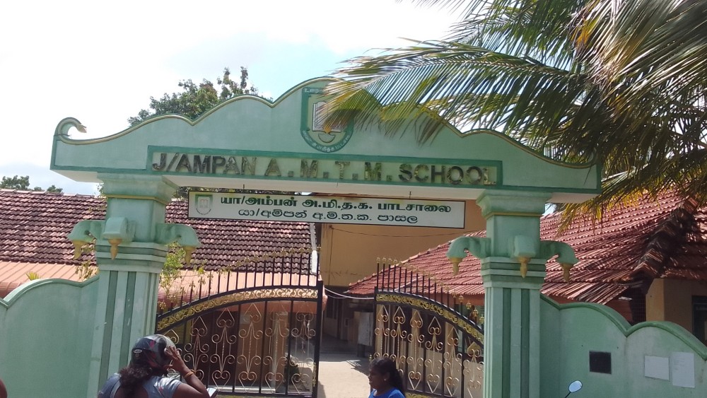 பழைய மாணவர் சங்க நிர்வாகம் தெரிவு