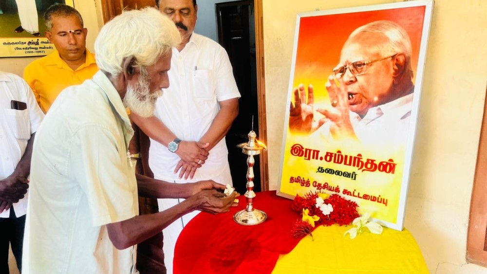 தேசிய தலைவரால் அங்கீகரிக்கப்பட்ட பெரும் தலைவரை இழந்துவிட்டோம்