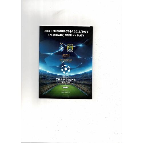 Dynamo Kiev v Manchester City Champions League Football Programme 2015/16