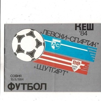Levski Spartak v VFB Stuttgart European Cup Football Programme 1984/85