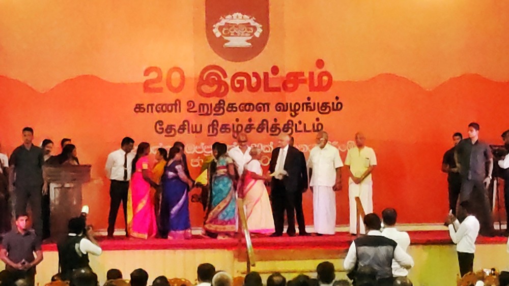 காணி உறுதிகள் வழங்கும் நிகழ்வு 