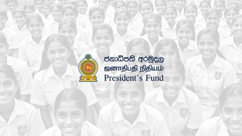 மாவட்ட மட்டத்தில் ஜனாதிபதி புலமைப்பரிசில் வழங்க ஏற்பாடு