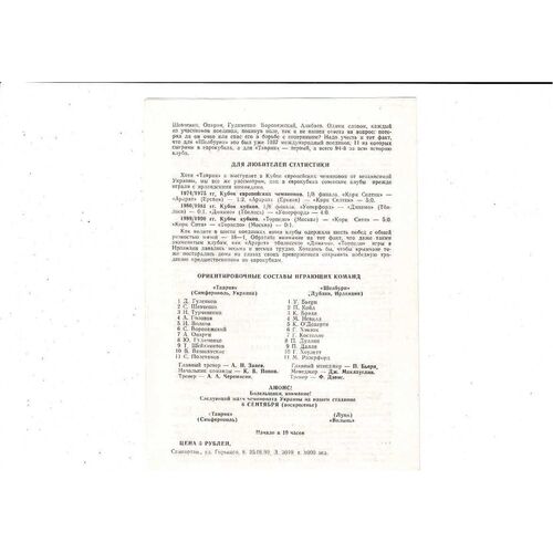 Simferopol v Shelbourne European Cup Football Programme 1992/93