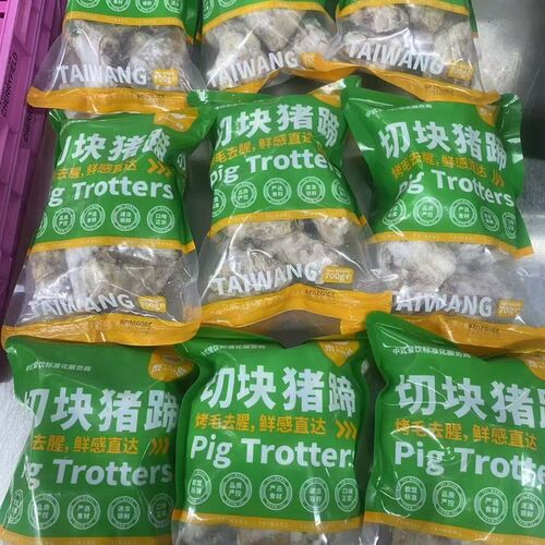 Ready to Cook Pig Trotter 切块猪蹄