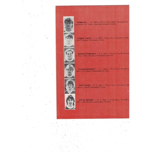 CSKA Sofia v FC Bayern Munich European Cup Football Programme 1987/88
