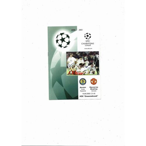 Dynamo Kiev v Manchester United Unofficial Champions League Football Programme 2000/01